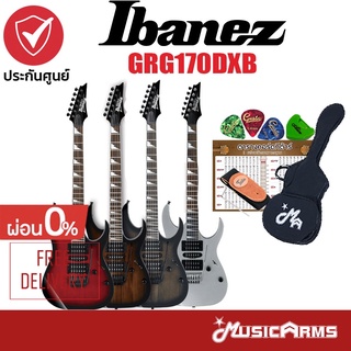 สินค้า Ibanez GRG170DXB กีต้าร์ไฟฟ้า จัดส่งฟรี +ฟรีของแถมสุดพรีเมี่ยม ประกันศูนย์ 1ปี Music Arms