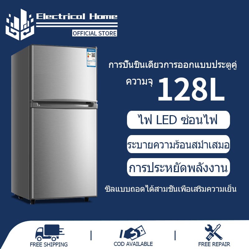 รูปภาพของความจุ 128L ตู้เย็น 2 ประตู การใช้พลังงาน 4.1Q เงียบ ประหยัดพลังงาน เย็น สีเงิน ขนาดเล็กเหมาะสำหรับครอบครัวและหอพักลองเช็คราคา