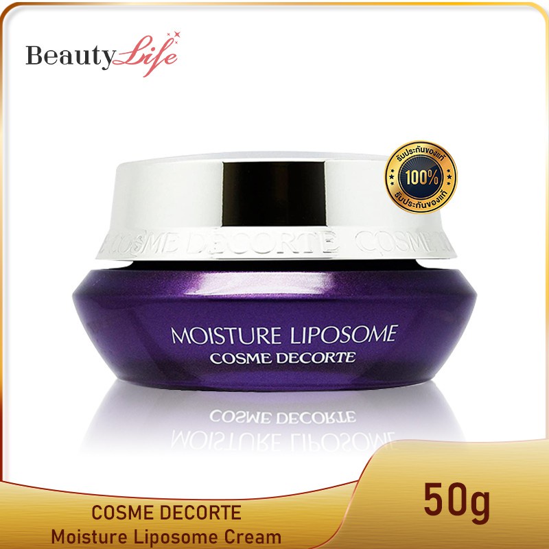 cosme-decorte-moisture-liposome-cream-50g-ครีมบำรุงผิวหน้า