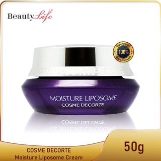 COSME DECORTE Moisture Liposome Cream 50g ครีมบำรุงผิวหน้า