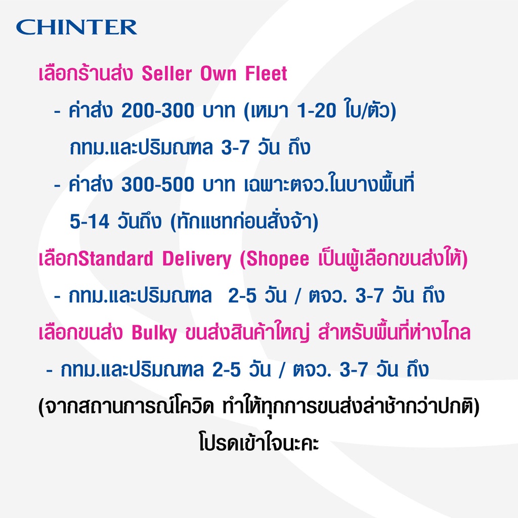 chinter-f016-ถังขยะพลาสติกเหลี่ยม50ลิตร-ฝาไวกิ้ง-มีหูล็อค-มีสีเหลือง-น้ำเงิน-แดง-เขียว-ใส