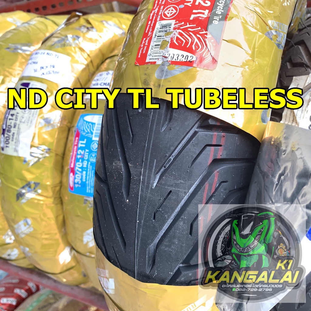 ยางนอกมอเตอร์ไซค์-nd-city-honda-pcx125i-150i-2018-2021-tubeless-ไม่ใช้ยางใน