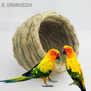 B_Uranus324🐦🐦 แฮนด์เมดฟางรังนกธรร บ้านนกแก้ว หญ้าทอมือ ใส่สบาย สําหรับนกแก้ว นกกระจอก