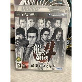 สินค้า แผ่นแท้ [PS3] Ryu ga Gotoku 4 (Japan) (BLJM-60208 | 55021 | 55032) Yakuza 4