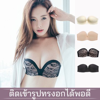 Babybra_shop ชุดชั้นใน บราไร้โครง บราดันทรง บราไร้สาย บราลายลูกไม้  CBB142