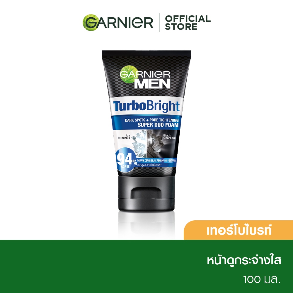 ภาพหน้าปกสินค้าGARNIER MEN ชุดเซตขาวใสไกลจุด เทอร์โบ ไบรท์ เซรั่ม 40 มล + โฟม 100 มล Garnier Men Set Foam+Serum (ครีมผู้ชาย,โฟมผู้ชาย) จากร้าน garnier_thailand บน Shopee