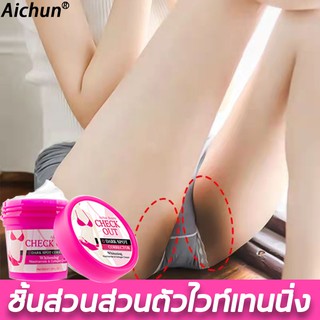 【ซื้อ2แถม1】ครีมไวท์เทนนิ่ง ครีมทาขาหนีบดำ 50ml หมดปัญการักแร้ดำ ครีมทาผิวขาว ครีมทาคอดำ ครีมทาขาหนีบ ขาหนีบดำ รักแร้ขาว