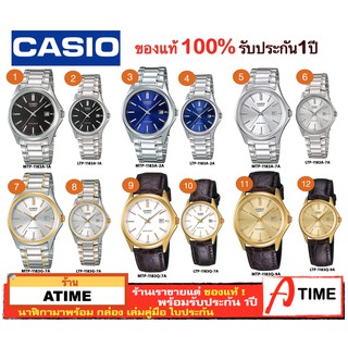 ภาพขนาดย่อสินค้าของแท้ CASIO นาฬิกาคาสิโอ ผู้ชาย ผู้หญิง รุ่น MTP-1183 LTP-1183 นาฬิกาคู่ / Atime นาฬิกาข้อมือ ประกัน1ปี