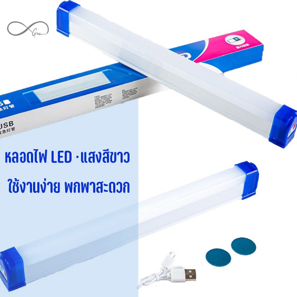 รูปภาพของหลอดไฟ LED ไร้สาย แบบพกพา เลือกได้ 3 ขนาด ไฟฉุกเฉิน ติดกำแพง หลอดไฟแขวน ชาร์จ USB สะดวกง่ายต่อการใช้งานพกพาได้ลองเช็คราคา