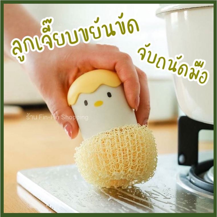 แปรงขัดหม้อ-ใยขัดหม้อ-ทำจากใยนาโน-ฝอยขัดหม้อ