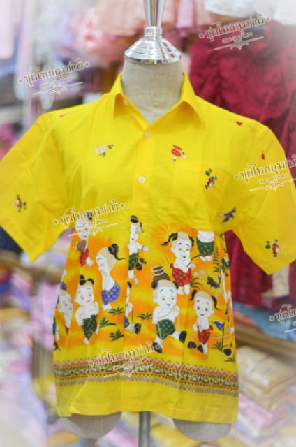 ภาพหน้าปกสินค้าลดราคา เสื้อผ้าไทยเด็กสีเหลือง 89 จากร้าน shopping_more.shop บน Shopee