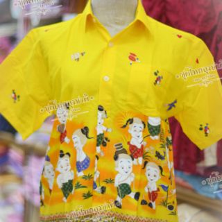 ภาพขนาดย่อของภาพหน้าปกสินค้าลดราคา เสื้อผ้าไทยเด็กสีเหลือง 89 จากร้าน shopping_more.shop บน Shopee