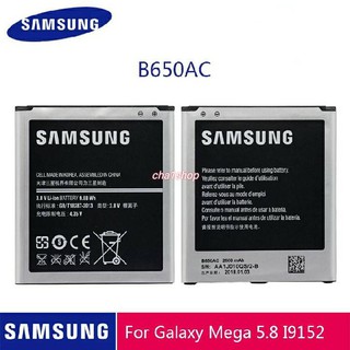 แบตเตอรี่ Samsung Galaxy MEGA 5.8 I9150 I9152 I9158 แบต SAMSUNG Original B650AC B650AE 2600mAh