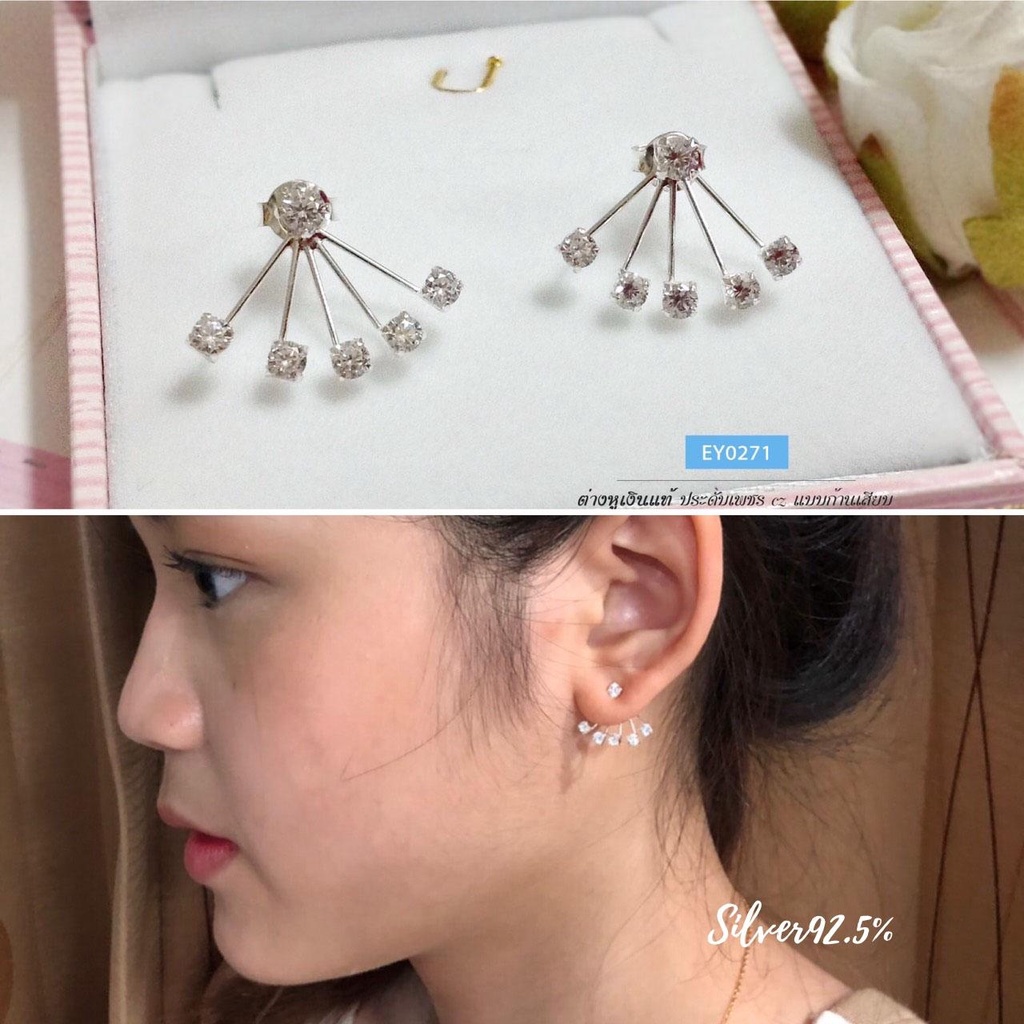 ต่างหูเงินแท้92-5-แบบก้านเสียบ-ประดับเพชร-cz-งานน่ารักๆ-เล่นแสงดีมากๆ-ค่ะ-เรือนเงินแท้-ey0271