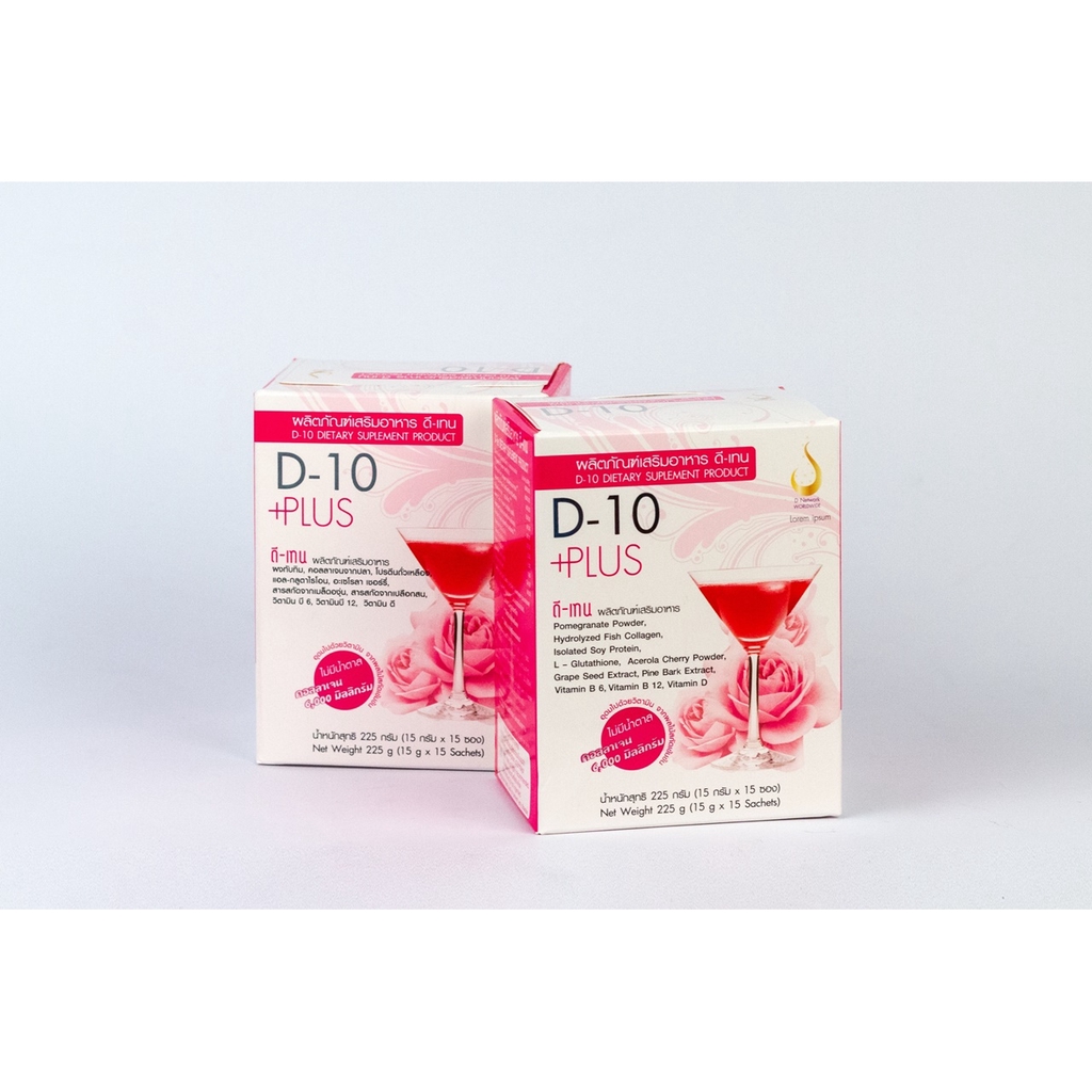 ดี-เท็น พลัส (D-10 Plus) ของแท้ 100% จากสำนักงานใหญ่ มีบาร์โค้ด ...