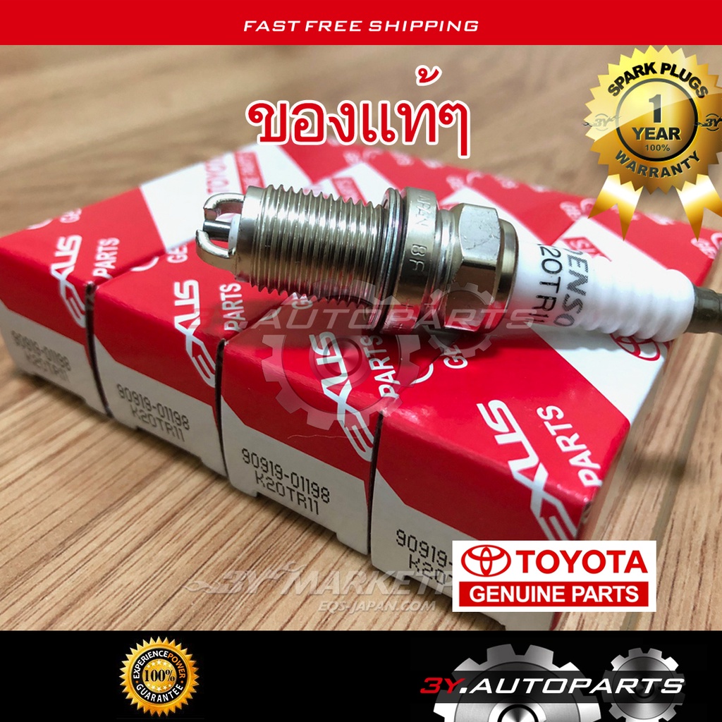 หัวเทียน-k20tr11-3195-toyota-แท้-100-90919-01198-หัวเทียนคุณภาพสูงสำหรับ