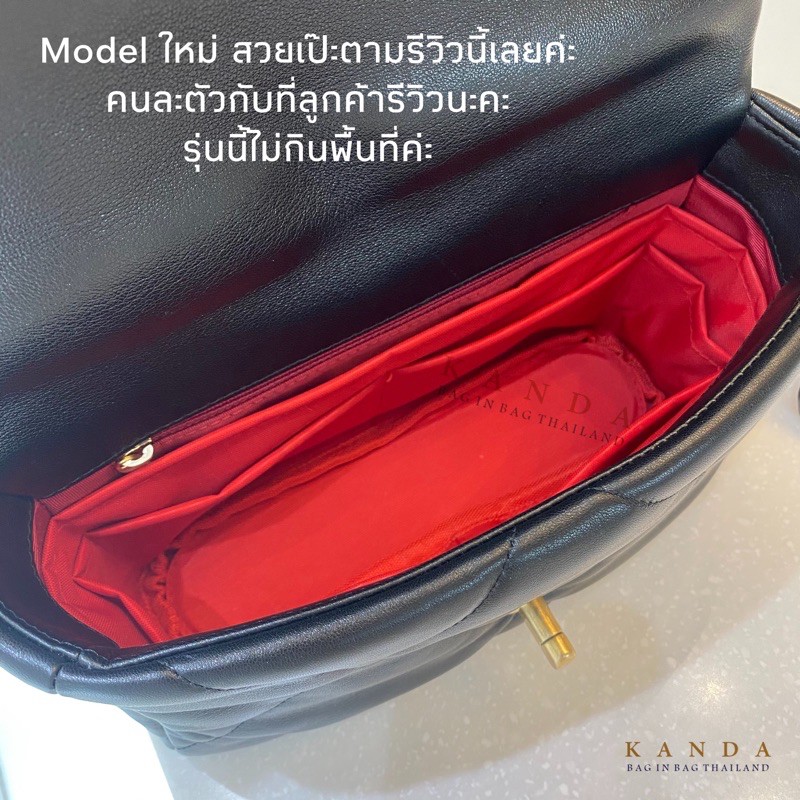 ภาพหน้าปกสินค้าที่จัดระเบียบกระเป๋า Cc 19 ทุกไซส์ 26 30 36 พร้อมส่ง ที่จัดทรงกระเป๋า kanda bag in bag thailand ที่จัดทรง จากร้าน kandabaginbag บน Shopee