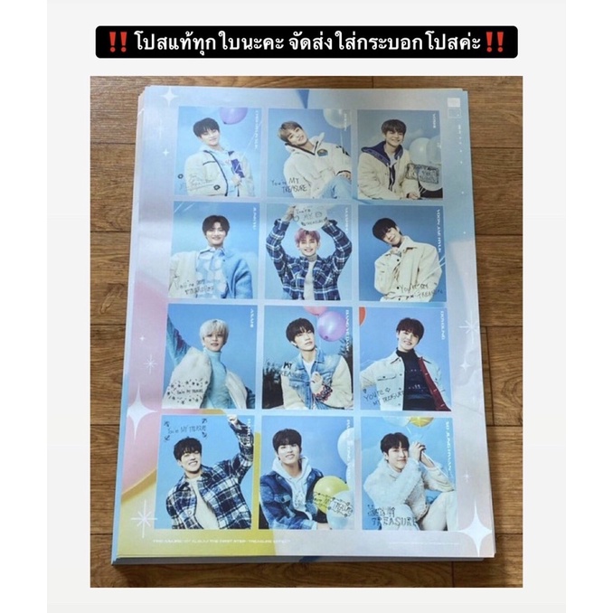 โปสเตอร์แท้-treasure-รอบไซน์ของ-ktown-ทางร้านขายแต่ของแท้นะคะ