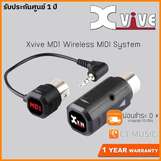 Xvive MD1 Wireless MIDI System