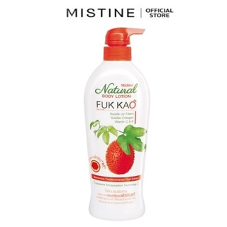 [พร้อมส่ง] Mistine Natural Body Lotion FUK KAO 500 ml โลชั่นบำรุงผิว มิสทีน เนเชอรัล สูตรฟักข้าว