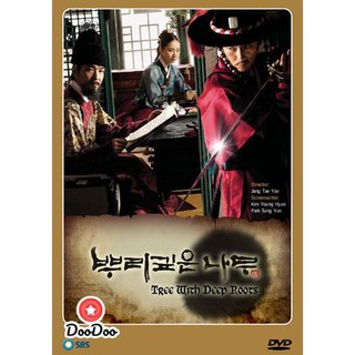 Deep Rooted Tree จอมกษัตริย์ตำนานอักษร [ซับไทย] DVD 6 แผ่น