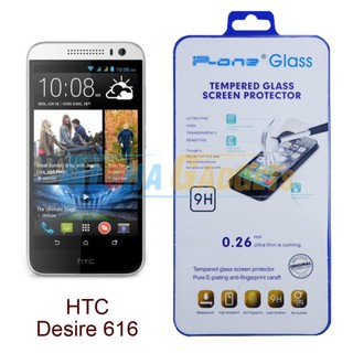 P-One ฟิล์มกระจกนิรภัย HTC Desire 616