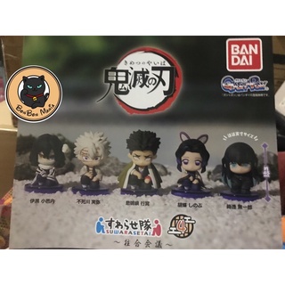 Gachapon Demon Slayer Kimetsu no Yaiba Suwarasetai vol.4 set