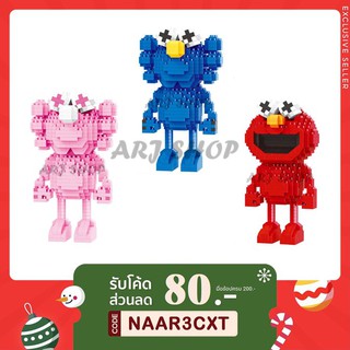 Kaws Elmo / Kaw Art / BearBrick Jumbo - ตัวต่อ นาโนบล็อก Nanoblock Size XL!!! [ 38035 38036 38037 68252 68253 68254 ]