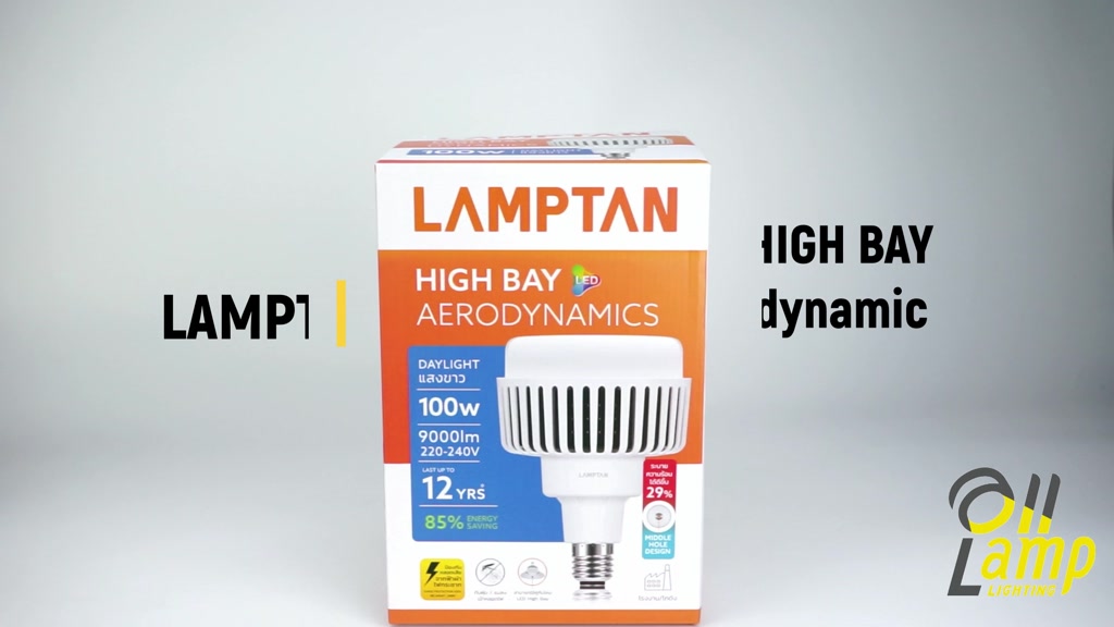 lamptan-หลอดไฟ-led-high-bay-รุ่น-aerodynamics-100w-ขั้ว-e40-แสงขาว-daylight