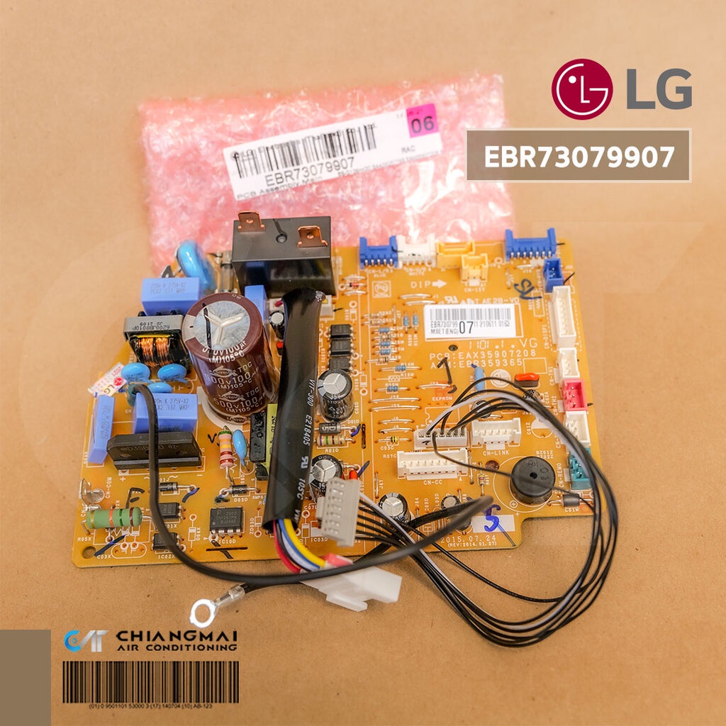 EBR73079907 (79901, 79902, 79906, 79904) แผงวงจรแอร์ LG แผงบอร์ดแอร์ ...