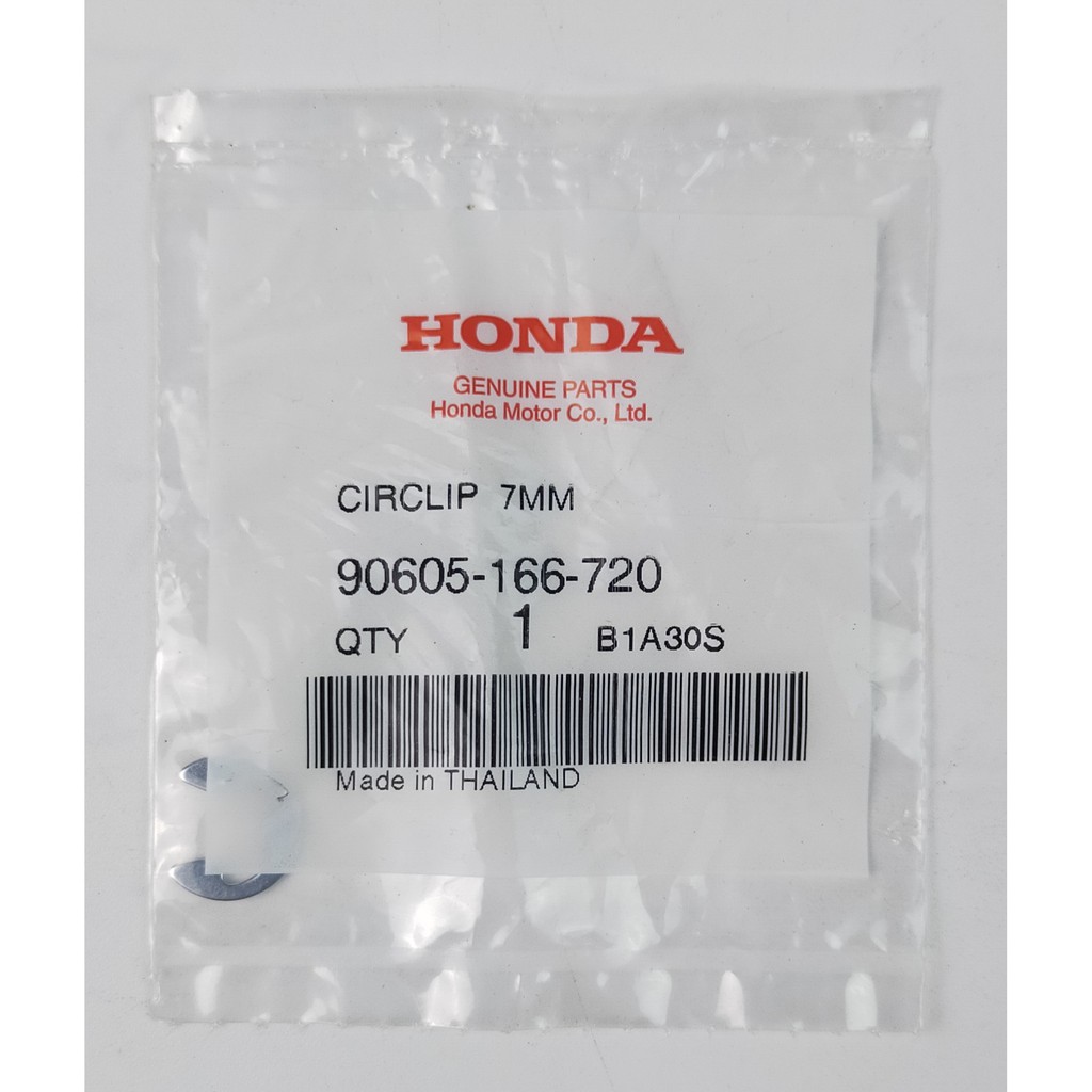 90605-166-720-กิ๊บล็อค-7mm-honda-แท้ศูนย์