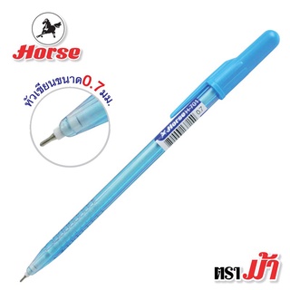 สินค้า HORSE ตราม้า ปากกาลูกลื่น 0.7 mm. หมึกน้ำเงิน H-701 จำนวน 1 ด้าม