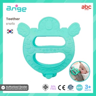 Ange ยางกัด พร้อมคลิปกันหล่น Carrier Teether สำหรับเด็ก 3 เดือนขี้นไป