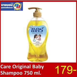 Care Original Baby Shampoo 750 ml.