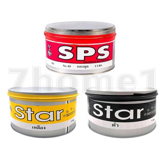 SPS สีหมึกย้อมไม้ x3กระป๋อง 3สี (สีดำ สีแดง สีเหลือง) เนื้อครีมหนืดเข้มข้นสูตรพิเศษเหมาะกับงานทุกชนิดการันตีความสวยของสี