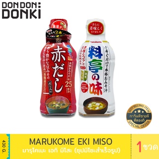 Marukome Eki Miso / มารุโคเมะ เอกิ มิโสะ