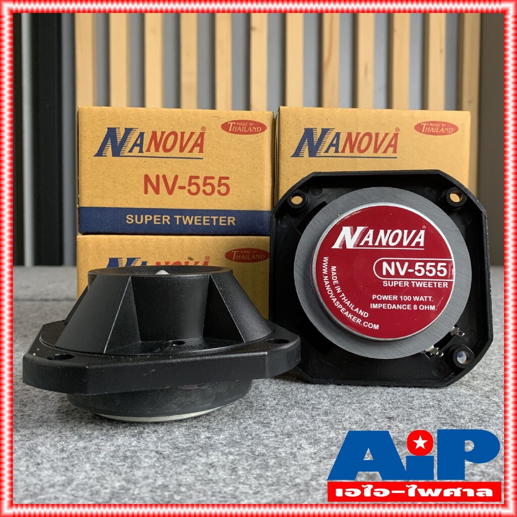 1ดอก-ลำโพงแหลมจรวด-nanova-nv555-ลำโพงเสียงแหลม-4นิ้ว-จรวด-na-nova-ทวิตเตอร์-nv-555-ลำโพงแหลม-ลำโพง-nv-555-สั่งหลายตัว