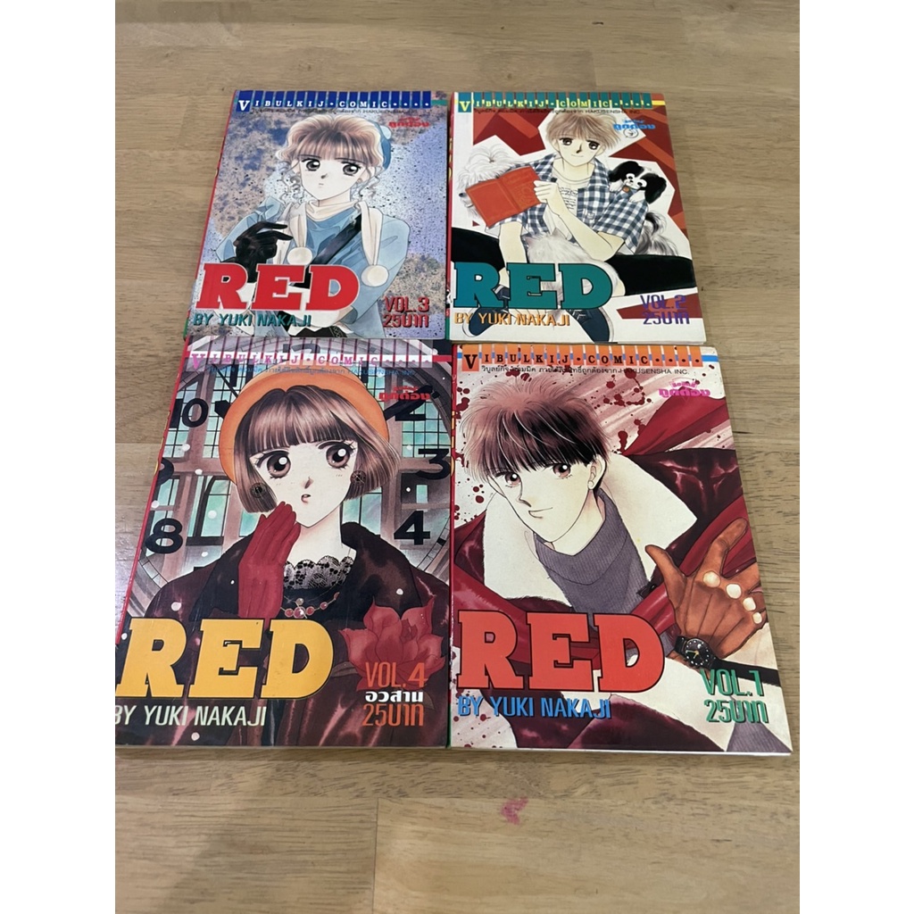 การ์ตูนหายาก-วิบูลย์กิจ-red-nakaji-yuki