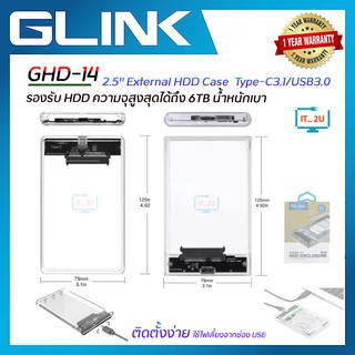 ภาพหน้าปกสินค้าGLINK GHD-14 Type-C/USB External2.5\" HDD Enclosure กล่องใส่ HDD2.5 แบบใส ที่เกี่ยวข้อง