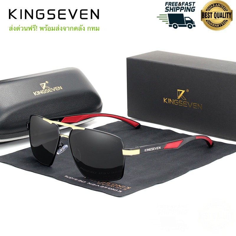 รูปภาพสินค้าแรกของสินค้าคลัง กทม KINGSEVEN รุ่น N7719 แว่นกันแดด แว่นตากันแดด แว่นตากรองแสง แว่นตา Polarized แว่นโพลาไรซ์