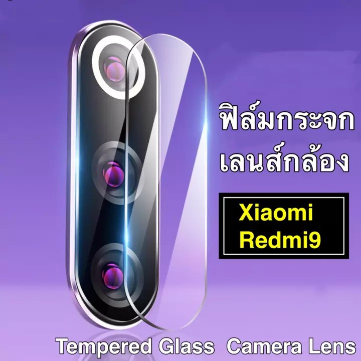 ส่งจากไทย-ฟิล์มเลนส์กล้อง-xiaomi-redmi-9-ฟิล์มกระจกเลนส์กล้อง-ฟิล์มเรียวมี-ฟิล์มกันรอยหลัง
