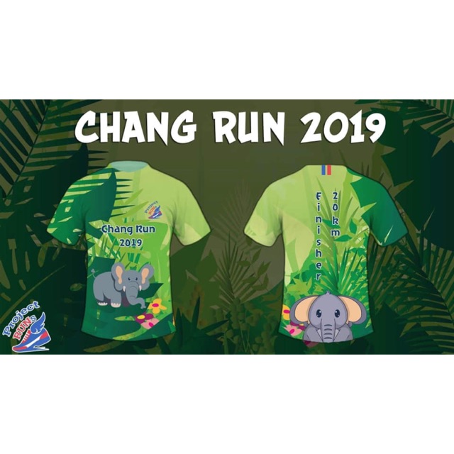 เสื้อวิ่ง-ช้างเขียว-แมว-ชมพู-ผ้าดาวกระจาย-xs-5xl