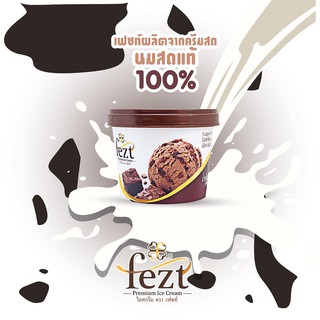 เฟซท์ ไอศรีมพรี่เมี่ยม (Fezt Ice cream Premium)   ขนาด 75 g. รสฟัจชั้งชิพ (Fudge chunks chips) จำนวน 12 ถ้วย