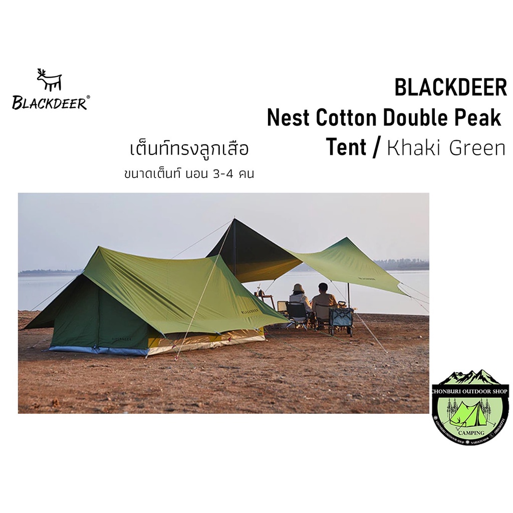 blackdeer-nest-cotton-double-peak-tent-khaki-green-เต็นท์ทรงลูกเสือ