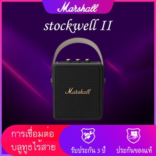 ภาพหน้าปกสินค้าMarshall Stockwell II ลำโพงบลูทูธ ลำโพงบลูทูธเบสหนัก ไร้สายลำโพงพกพา ลำโพงคอมพิวเตอร์ Bluetooth Speaker ลำโพง ที่เกี่ยวข้อง