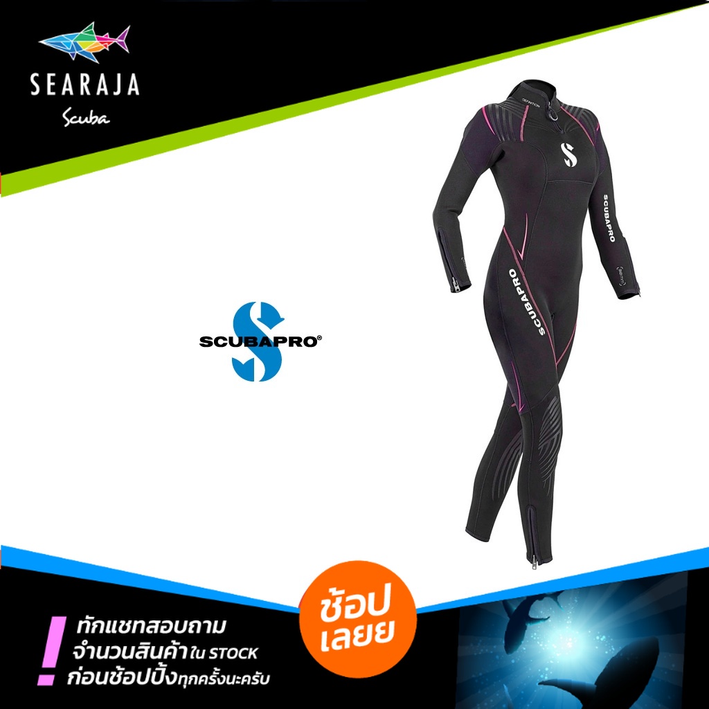 ชุดเว็ดสูทดำน้ำ Scubapro Definition Wetsuit 3mm Women Shopee Thailand