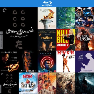 Bluray แผ่นหนังบลูเรย์ Seven Samurai (1954) เจ็ดเซียนซามูไร {ภาพ ขาว-ดำ} บูเร ใช้กับ เครื่องเล่นบลูเรย์ blu ray player