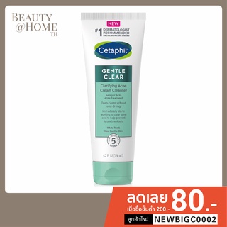 *พร้อมส่ง* CETAPHIL Gentle Clear Clarifying Acne Cream Cleanser 124ml