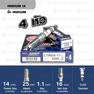 NGK หัวเทียน Iridium IX ขั้ว Iridium LTR6IX-11 ( 4 หัว )