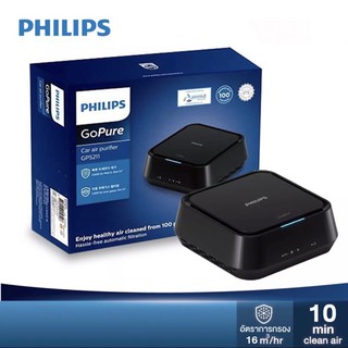 philips Shopee